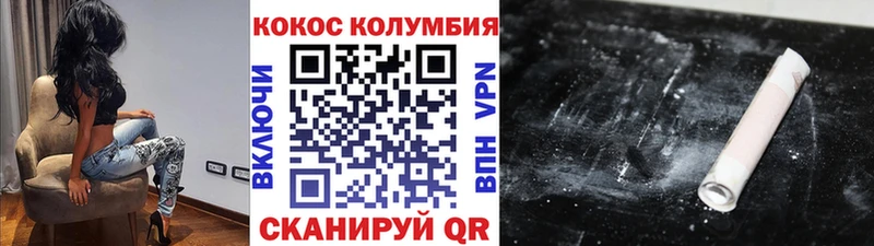 Купить закладку Cocaine  Меф мяу мяу  СК  ГАШ  Надым