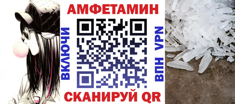 Купить где  Надым  АМФ Premium 