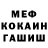 Метадон мёд Afzal Malikov