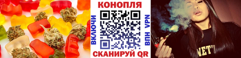 Купить где  Надым  Cannafood конопля 