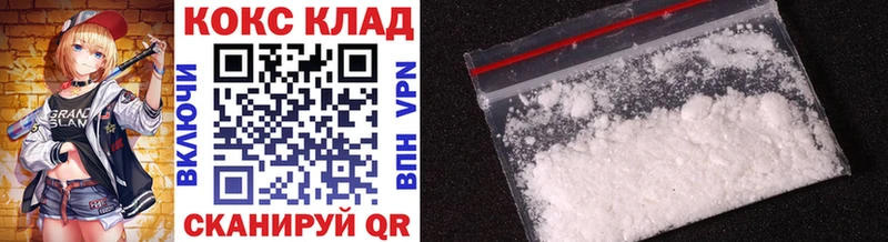 Купить где  Надым  Cocaine Боливия 