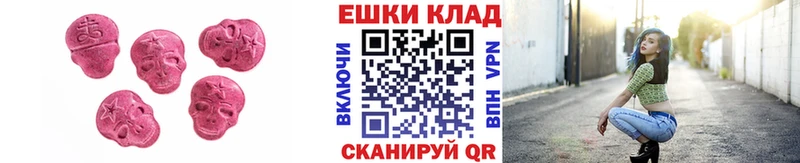 Экстази бентли Купить где Надым