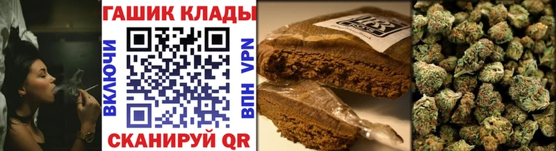 ГАШИШ убойный  Купить закладки  Надым 