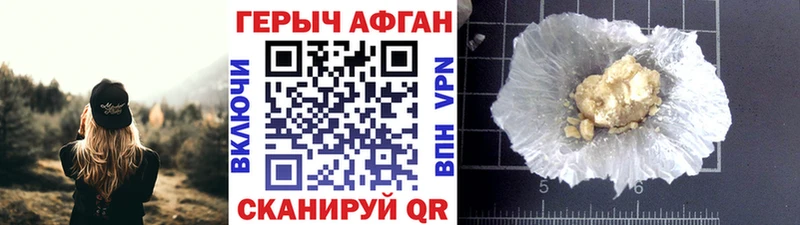 Купить Надым Героин гречка