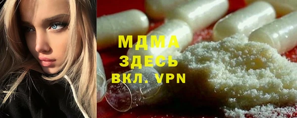 MDMA Богородск
