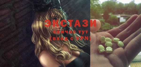 метамфетамин Бугульма
