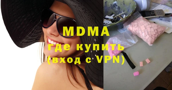 MDMA Богородск