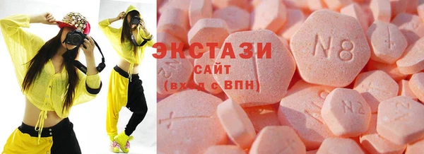 MDMA Богородск