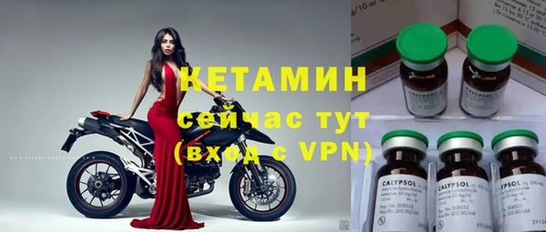 MDMA Богородск
