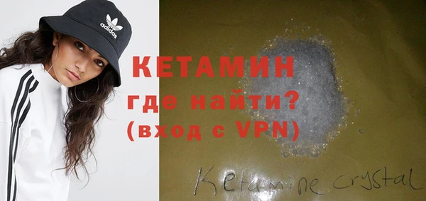 соль курить ск Богородицк