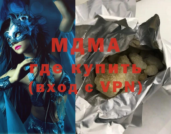 соль курить ск Богородицк
