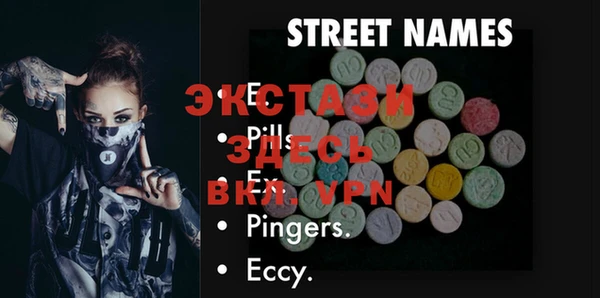 MDMA Богородск