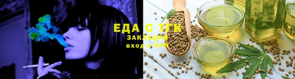 соль курить ск Богородицк