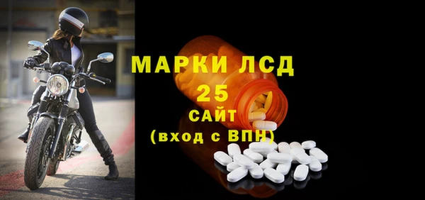 соль курить ск Богородицк