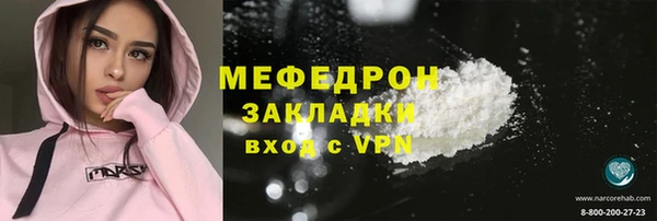прущий лед Бронницы