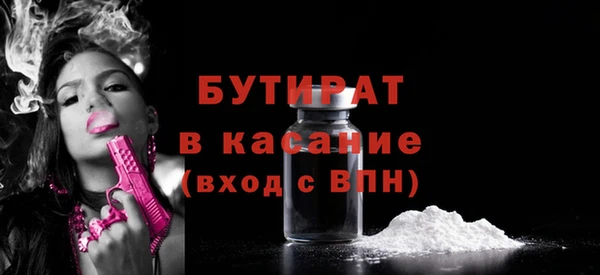 MDMA Богородск
