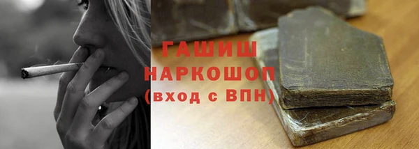 MDMA Богородск