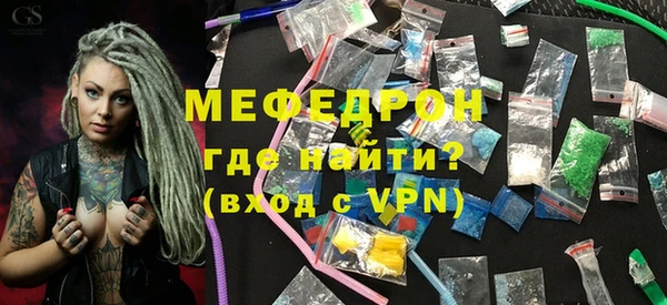соль курить ск Богородицк