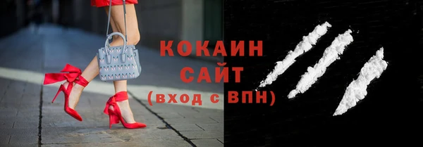 MDMA Богородск