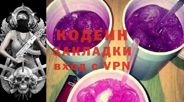 соль курить ск Богородицк