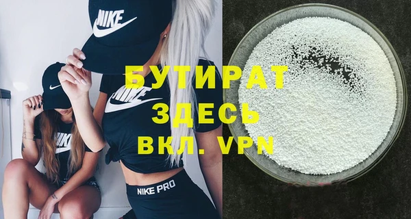 соль курить ск Богородицк