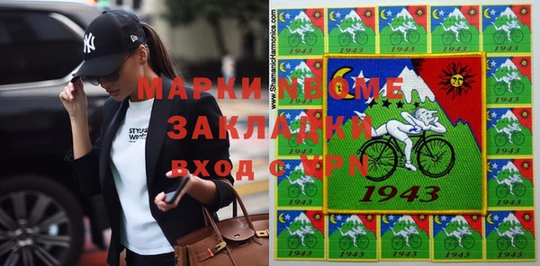 MDMA Богородск