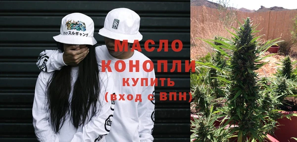 соль курить ск Богородицк