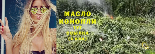 соль курить ск Богородицк