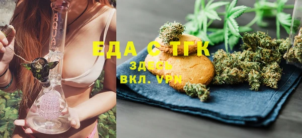 соль курить ск Богородицк