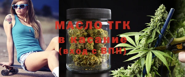 соль курить ск Богородицк