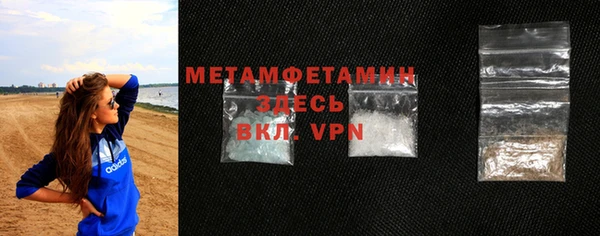 MDMA Богородск