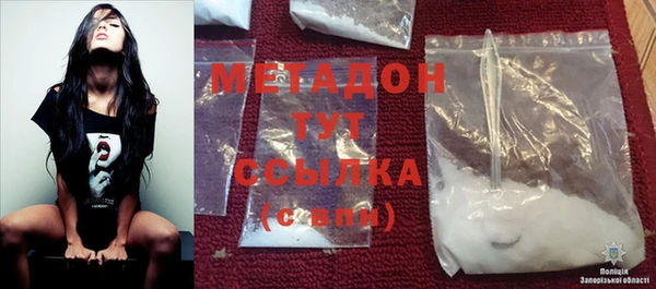 MDMA Богородск