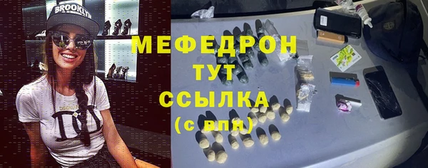 соль курить ск Богородицк