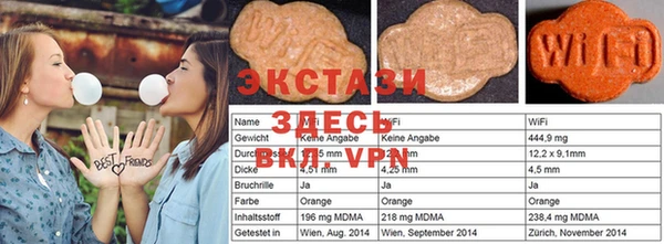 соль курить ск Богородицк