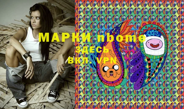 MDMA Богородск