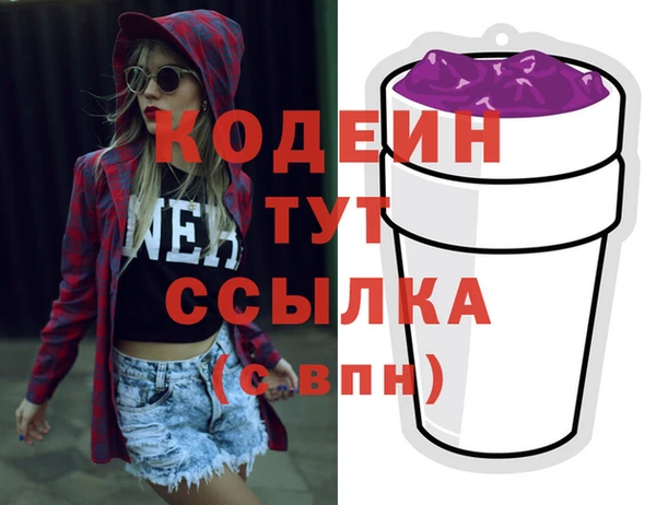 соль курить ск Богородицк