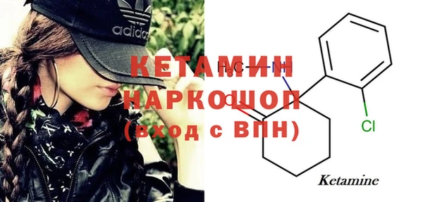 MDMA Богородск