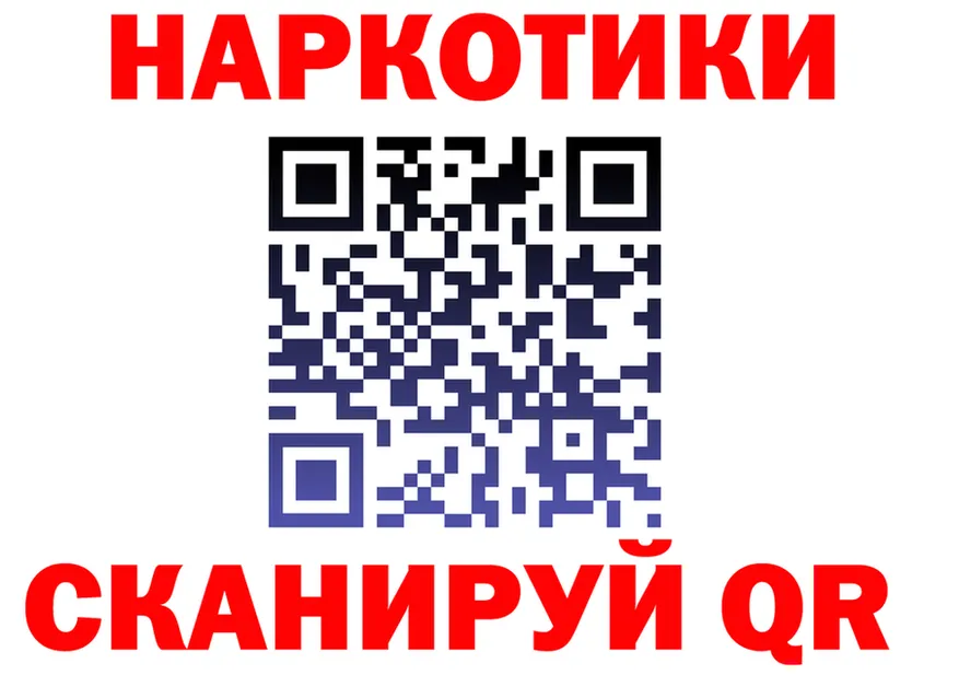 БУТИРАТ оксана ССЫЛКА даркнет hydra Надым