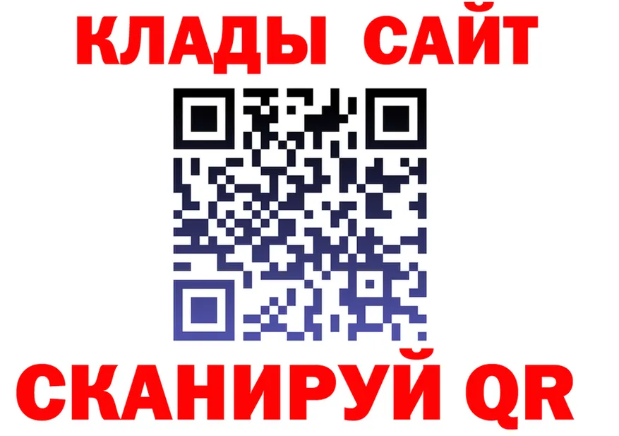 ГАШ Premium зеркало площадка ОМГ ОМГ Надым
