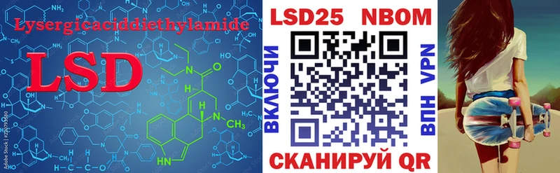 LSD-25 экстази ecstasy  Купить где  Надым 