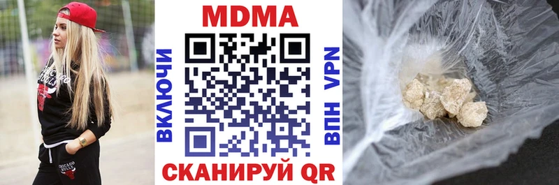 MDMA VHQ Надым