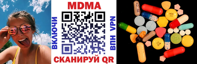 MDMA Molly  Купить  Надым 