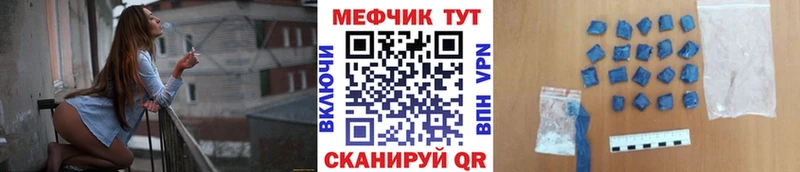 Купить где  Надым  МЕФ mephedrone 