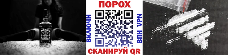 МЕТАМФЕТАМИН Декстрометамфетамин 99.9% Купить закладки Надым