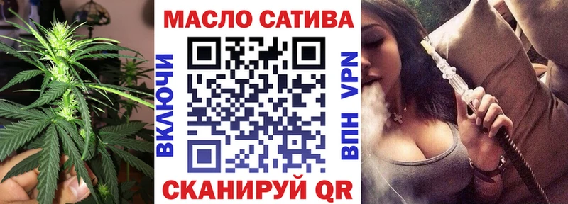 Дистиллят ТГК вейп  Купить  Надым 