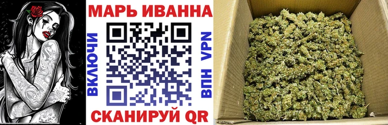 Купить  Надым  МАРИХУАНА White Widow 